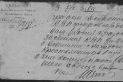 r0398-001-016-030
