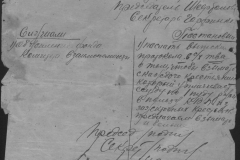 r0398-001-016-031