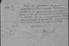 r0398-001-016-033