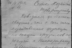 r0398-001-016-036