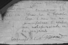 r0398-001-016-038
