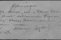 r0398-001-016-043