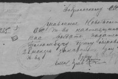 r0398-001-016-044