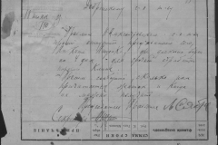 r0398-001-016-045