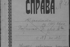 r0398-001-018-002