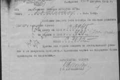 r0398-001-018-003