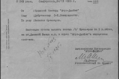 r0398-001-018-004