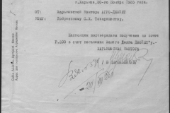 r0398-001-018-009