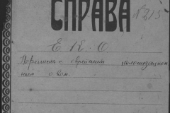 r0398-001-019-002