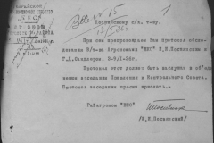 r0398-001-019-003