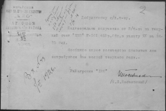 r0398-001-019-004