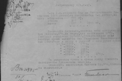 r0398-001-019-007