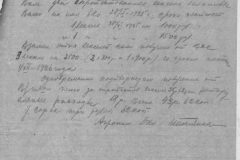 r0398-001-019-008