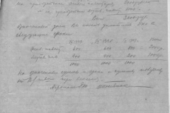 r0398-001-019-009
