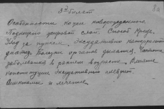 r0398-001-019-012