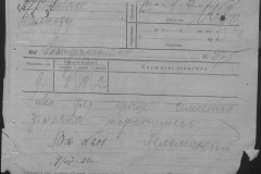 r0398-001-019-015