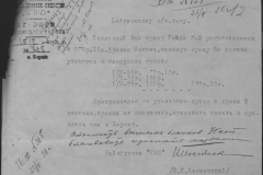 r0398-001-019-017