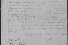 r0398-001-019-018