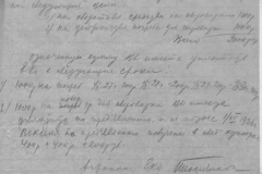 r0398-001-019-020
