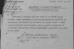 r0398-001-019-022
