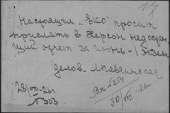 r0398-001-019-023