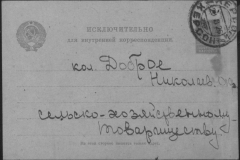 r0398-001-019-024