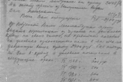 r0398-001-019-030