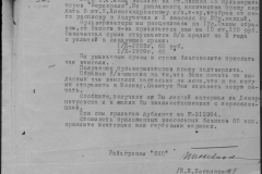 r0398-001-019-031