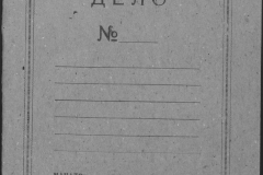 r0398-001-021-001