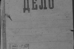 r0398-001-023-001