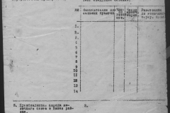 r0398-001-023-004