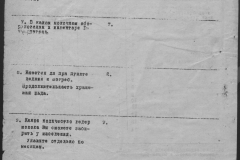 r0398-001-023-005