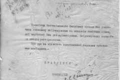 r0398-001-023-009