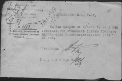 r0398-001-023-012