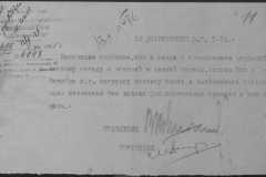 r0398-001-023-013