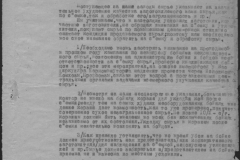 r0398-001-023-017