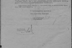 r0398-001-023-018
