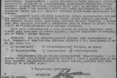 r0398-001-023-019