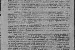 r0398-001-023-021