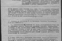 r0398-001-023-023