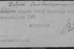r0398-001-023-026