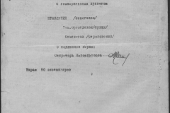 r0398-001-023-028