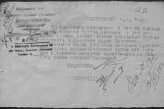 r0398-001-023-029