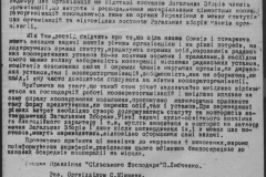 r0398-001-023-031