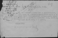 r0398-001-023-032