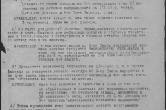 r0398-001-023-033