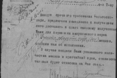 r0398-001-023-037