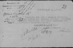 r0398-001-023-038