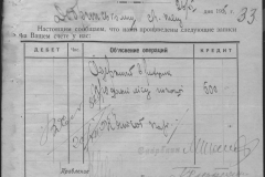 r0398-001-023-042