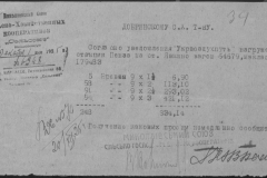 r0398-001-023-043